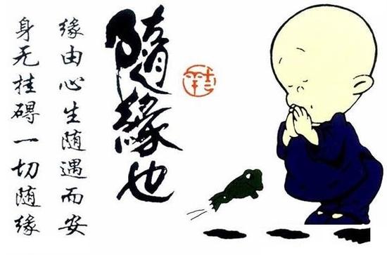 宣化上人：脾氣大是因為什麼？