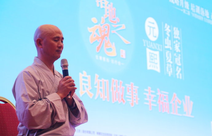 寂靜法師：小生意如何做成大企業？