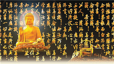 佛學講座說金剛經和心經沒有研究價值，請問法師有何感想？