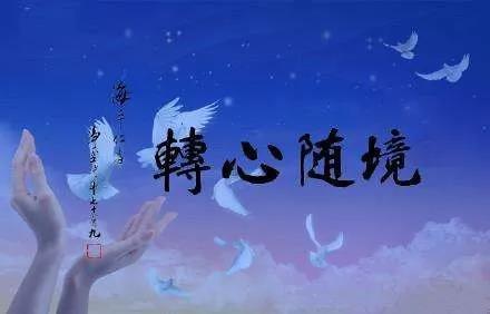 不可思議！語言和念頭竟隱藏著驚天大秘密！