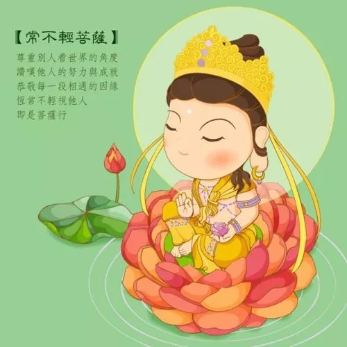 惡念太多相貌就不好看，如何修得好看的相貌？