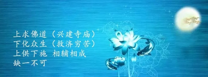 嘎瑪仁波切：為什麼不把錢布施給窮人，而去建寺廟呢？