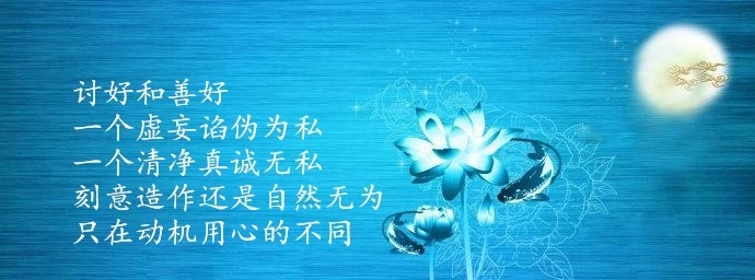 嘎瑪仁波切：裝反省是裝不像的