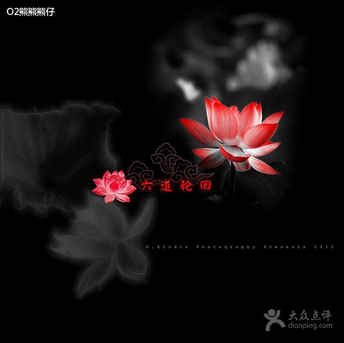 達真堪布：無意中造的業，該怎樣懺悔？