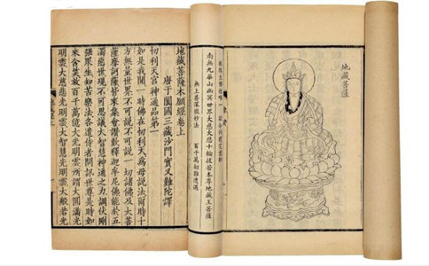 懷疑胎兒智商有問題,可以誦《地藏經》迴向嗎?