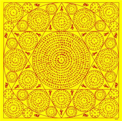 不空摩尼供養咒簡介