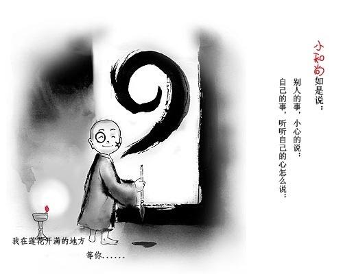 慧律法師：在家居士修什麼法門最契機