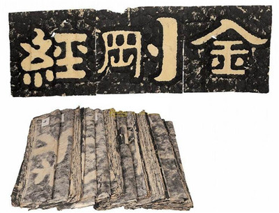 《金剛經》全文解釋、講解