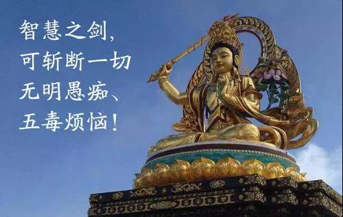 錢不是靠本事就能掙到的，還要靠福報！