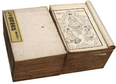 不讀誦華嚴經 不知佛家之富貴(正慈)