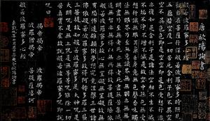 《心經》全文、心經譯文解釋