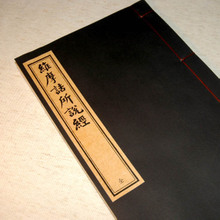 鳩摩羅什法師的般若思想——以其所注《維摩詰所說經》為中心