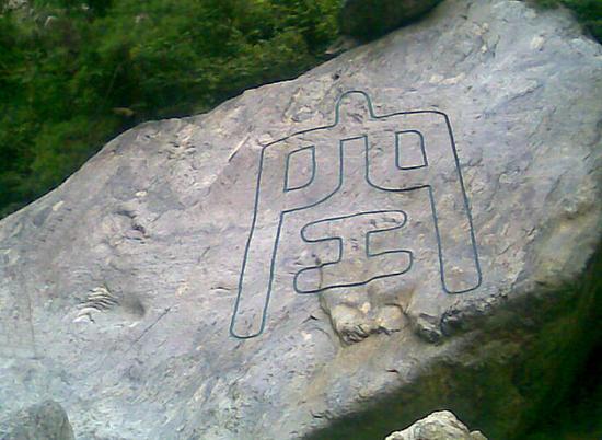 大安法師：怎樣放下多年來的怨恨心和悔恨心？