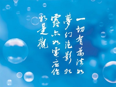 怎樣才能斷除妄想？