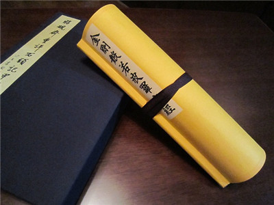 玄若法師答：《金剛經》四相如何解？