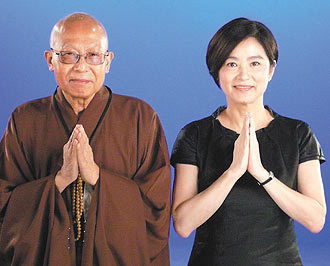 一心專念與一向專念之區別？