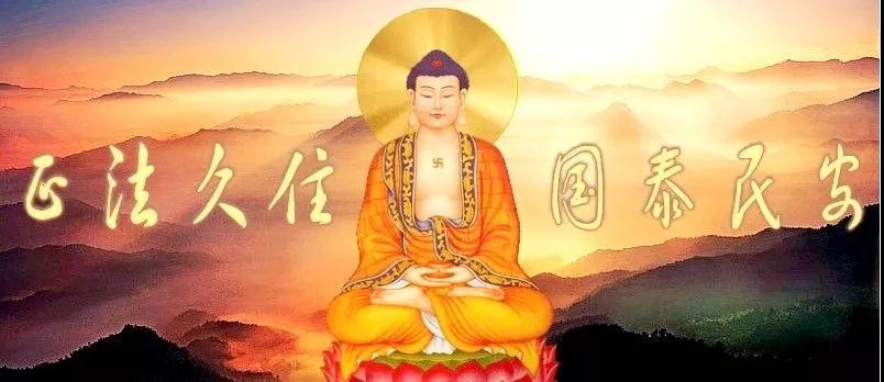 念報國土恩！你，就是中國！祈願祖國繁榮昌盛、世界祥和