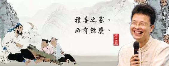 蔡禮旭：改變命運，今天就開始，開啟幸福人生