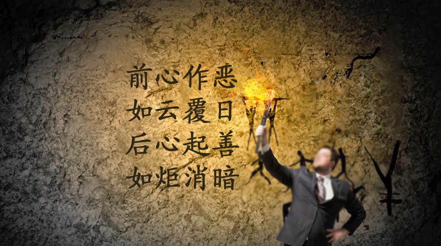 女強人年入千萬無福享；患癌症懺悔修行悟無常