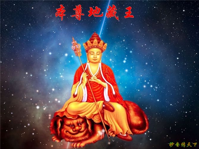 宏圓法師：慈悲能滅無量的苦