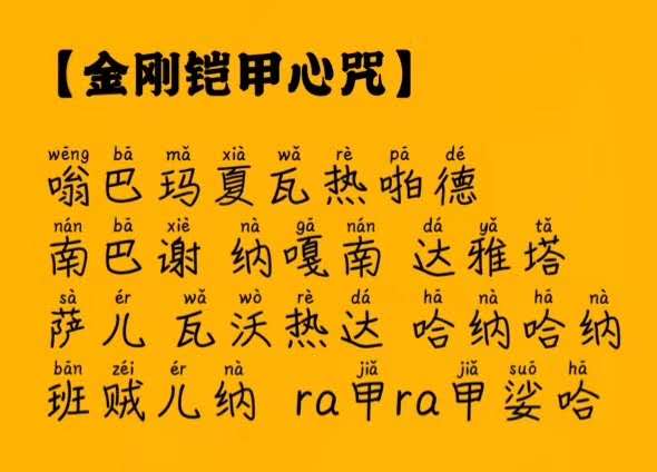 呷絨多吉上師：如果你明白無常的道理，對待一切都會從容淡定