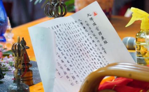 楞嚴經之宇宙觀