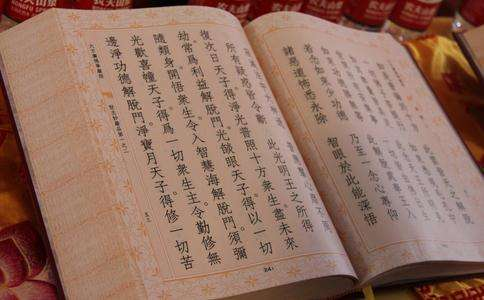 佛說若解真實法，無佛無世界