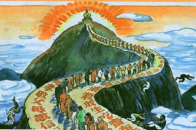 索達吉堪布：用貪污的錢做慈善,能功過相抵嗎?