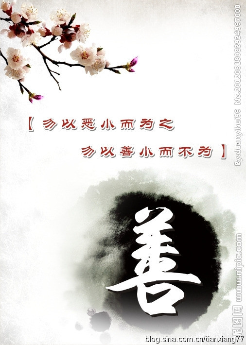 難怪好人有惡報，原來秘密在這裡