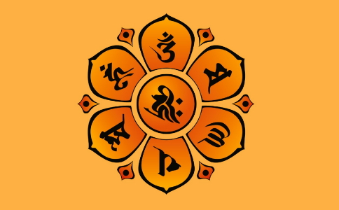 【真言】佛教真言指什麼？