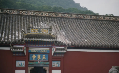 武則天、獻明肅皇後和玉泉寺的故事