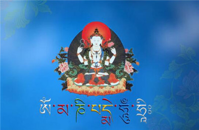 念六字大明咒的好處