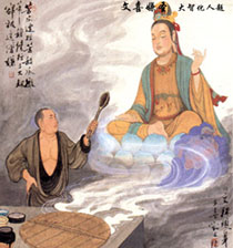 一個修行人與天人的對話