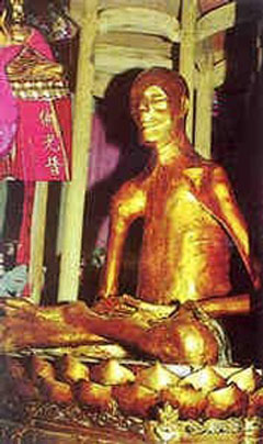 大興和尚肉身舍利