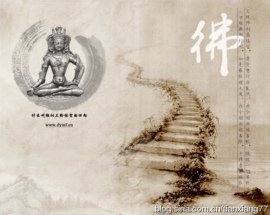 高僧教你如何用智慧回答不信佛的人