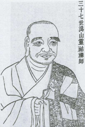 溈山靈佑禪師叫喚院主