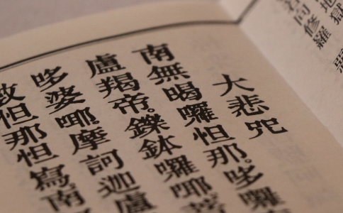 掃墓時可以播放大悲咒與佛號嗎?有用嗎?