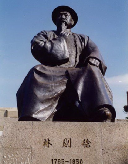 名垂青史的佛門弟子—林則徐