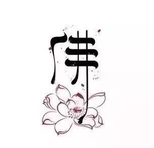 為何一女子在寺院里供養幾千兩銀子，還不如幾文錢？