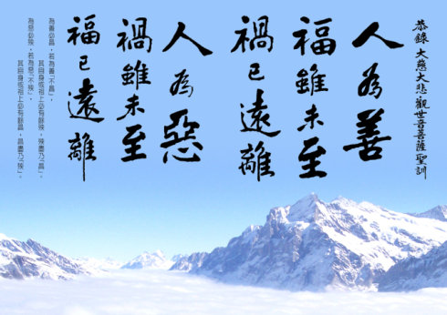 被僧人誣陷的女子