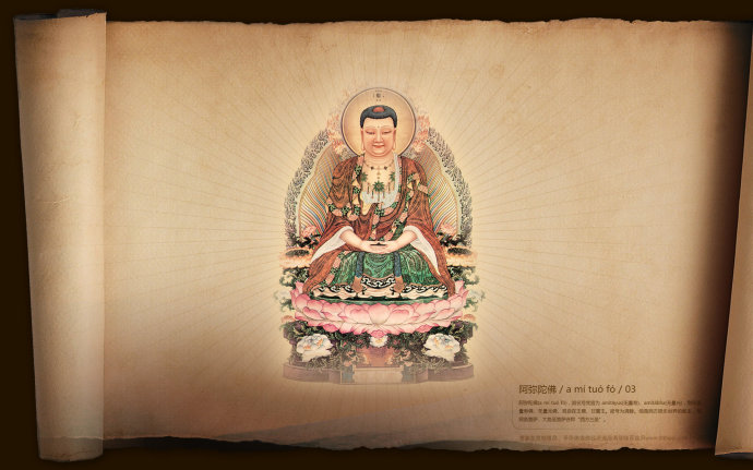 現代因果報應錄（八十四）邪YIN受賄現世報應及懺悔