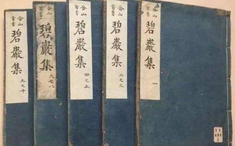 碧岩錄的作者是誰?主要內容是什麼?