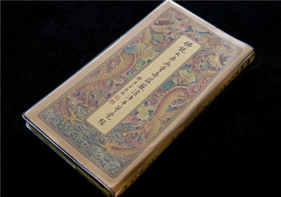 《佛說無量壽經》五重玄義