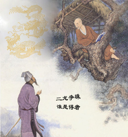 禪門公案：老僧只管看