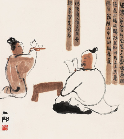 舉案齊眉見道義