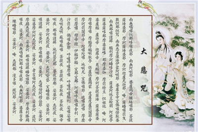 李炳南答:如沒念佛,全念大悲咒,命終後誰來接引?