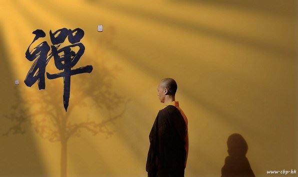 曾其海教授：天台佛學 第四章 中韓天台宗關系研究 一、天台思想的准備時期——發正接受《法華經》和觀音信仰