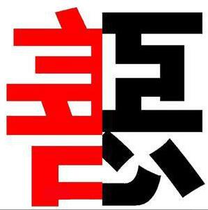 【善惡】什麼是善惡？佛教是如何定義善惡的？