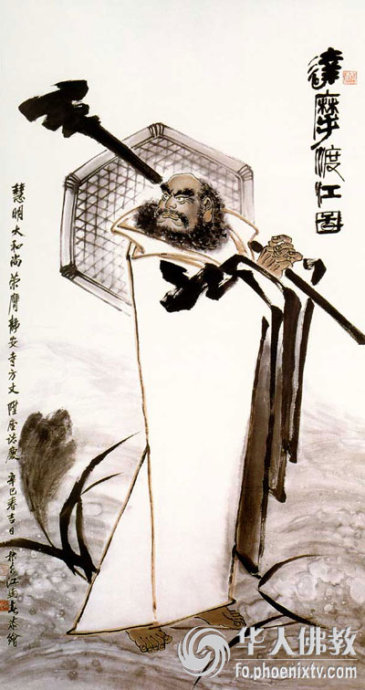 祥雲大師與山神的故事