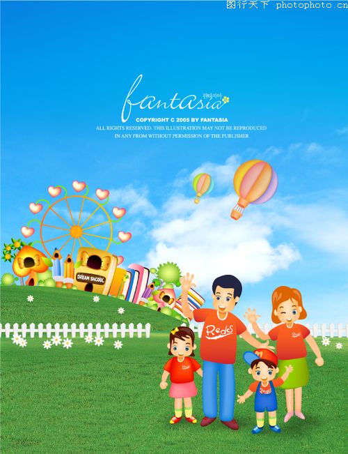 迷途知返，為子孫謀